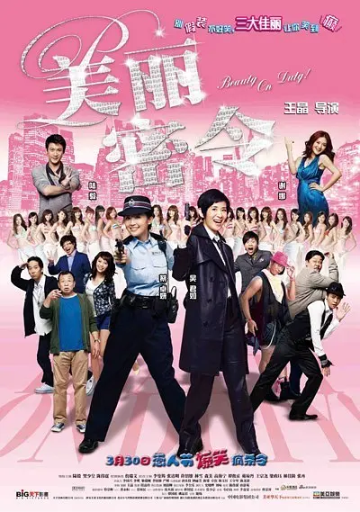 国产欧美一区二区三区a